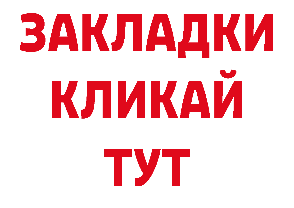 КОКАИН Перу как войти нарко площадка кракен Набережные Челны