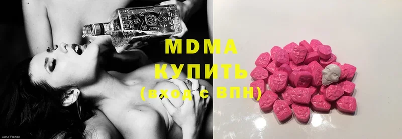 MEGA ТОР  Набережные Челны  MDMA VHQ 